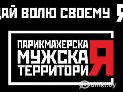 Фото компании