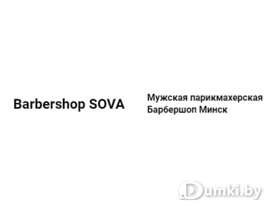 Фото компании