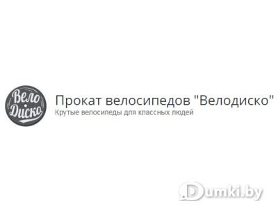 Фото компании