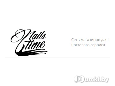 Фото компании