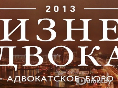 Фото компании