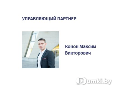 Фото компании