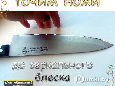 Фото компании