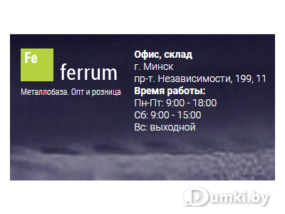 Фото компании