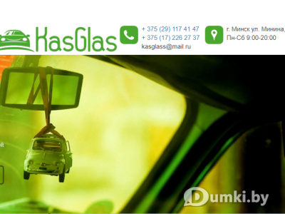 Фото компании