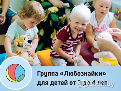 Фото компании