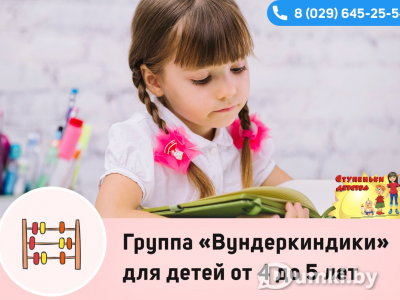 Фото компании