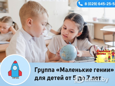 Фото компании