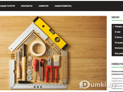 Фото компании