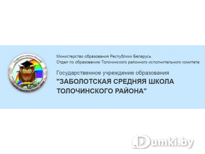 Фото компании