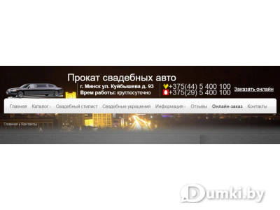 Фото компании