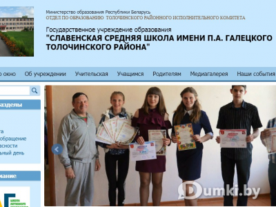 Фото компании