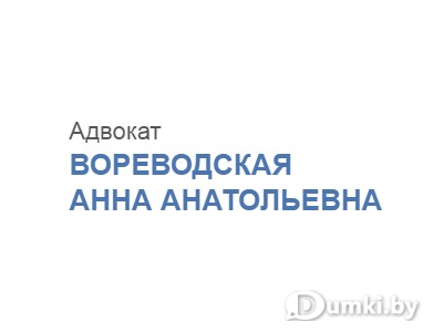 Фото компании