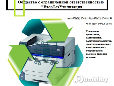 Фото компании