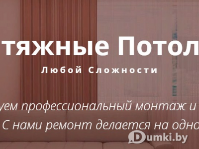 Фото компании