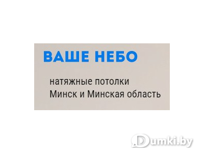 Фото компании