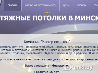 Фото компании