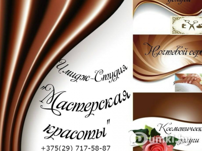 Фото компании