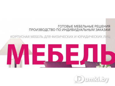 Фото компании