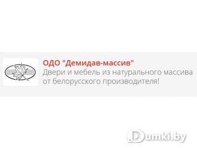 Фото компании