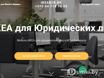 Фото компании