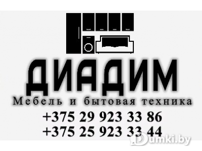 Фото компании