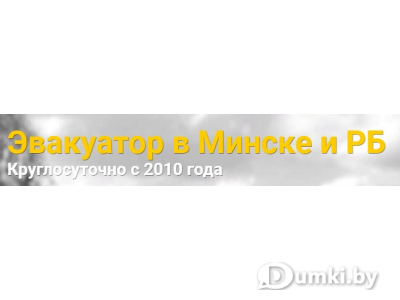 Фото компании