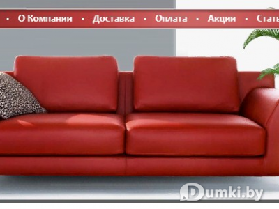 Фото компании