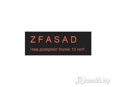 Фото компании