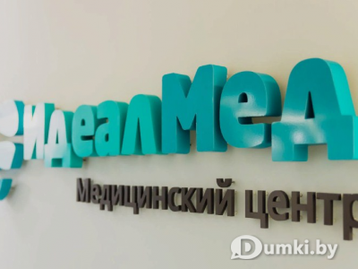 Фото компании