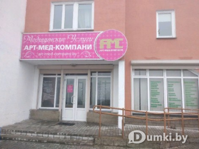 Фото компании