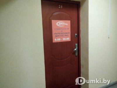 Фото компании