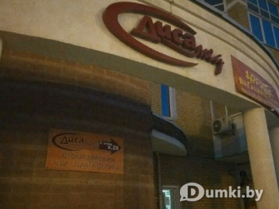 Фото компании