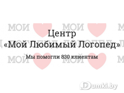 Фото компании