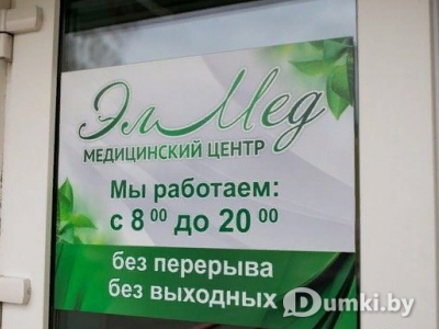 Фото компании