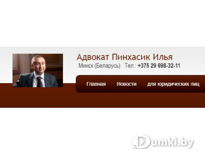 Фото компании