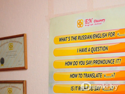 Фото компании