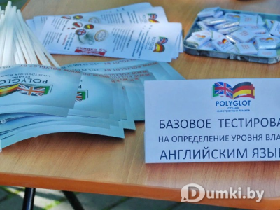 Фото компании