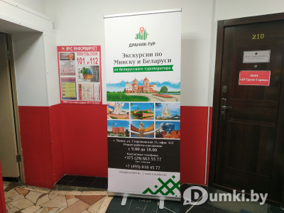 Фото компании