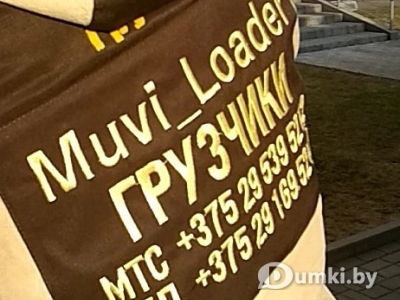 Фото компании