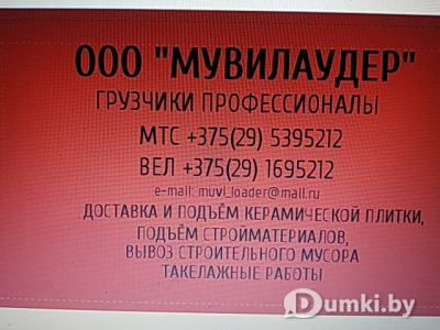 Фото компании