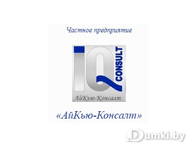 Фото компании