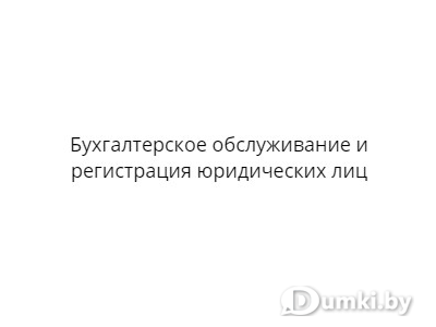 Фото компании