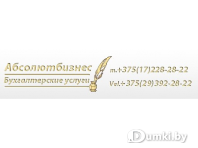 Фото компании