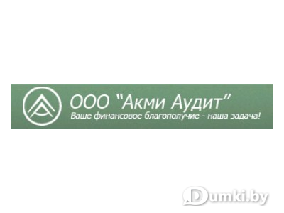 Фото компании