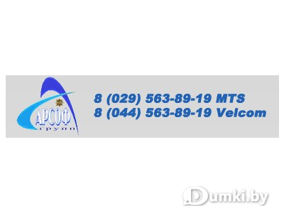 Фото компании