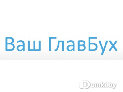 Фото компании