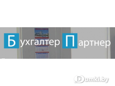 Фото компании