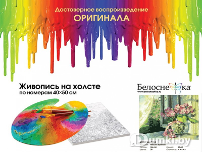 Фото компании