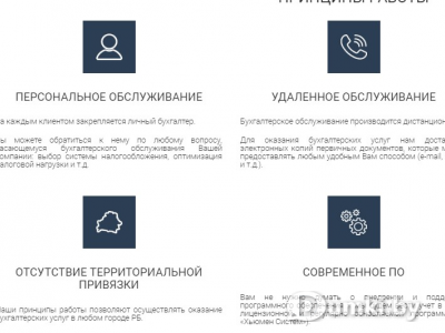 Фото компании